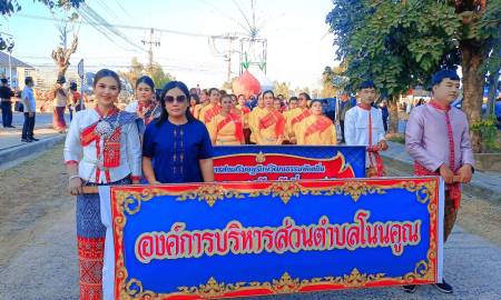 โครงการส่งเสริม อนุรักษ์ วัฒนธรรมท้องถิ่น “งานหอมแดง กระเทียมดี ที่ยางชุมน้อย” ประจำปี 2568